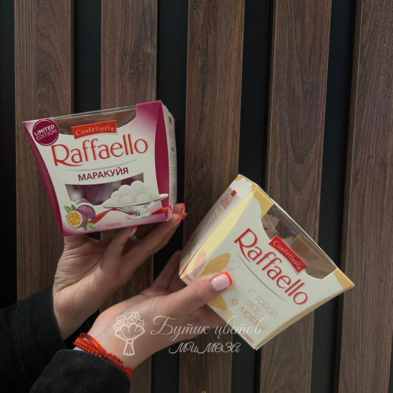 Конфеты «Raffaello» Limited Edition