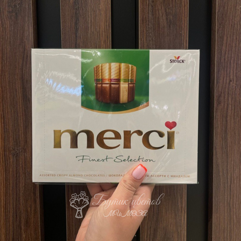 Конфеты Merci